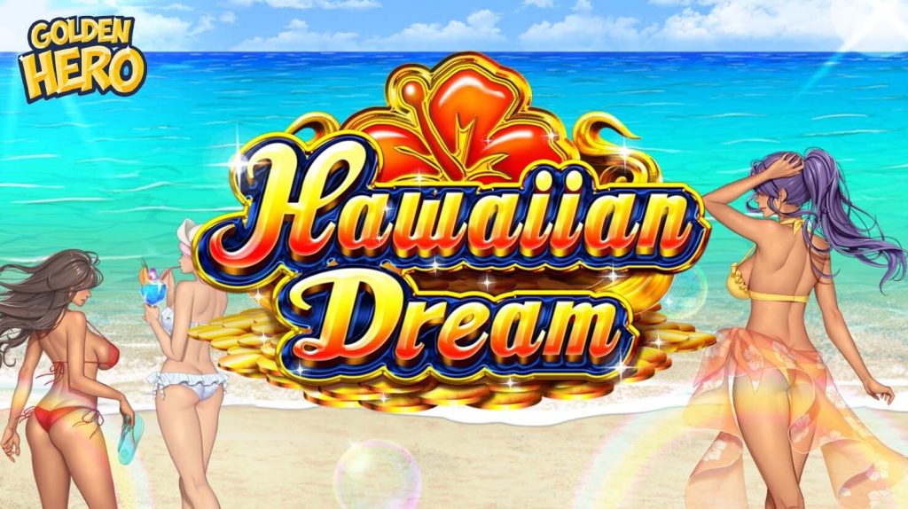 Hawaiian-Dream　バナー-1-1024x574 【2024年最新】オンラインスロットおすすめ10選！ネットカジノ最新人気スロット